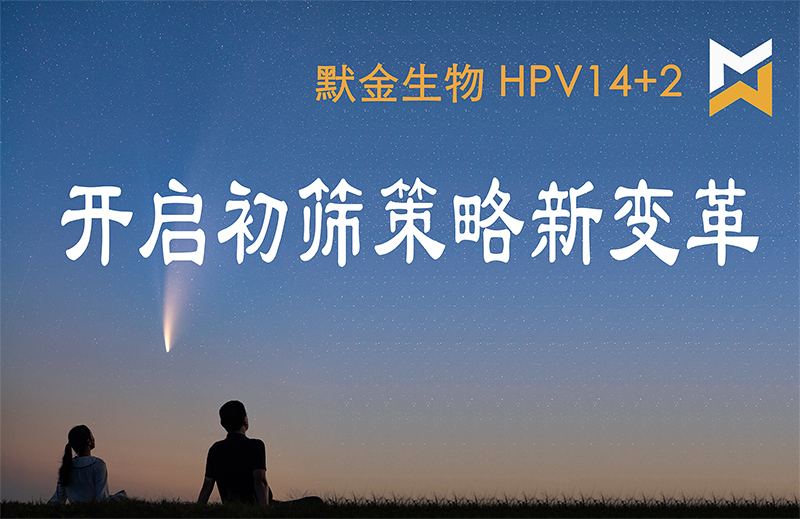 2020年第83届全国药品交易会（广州）