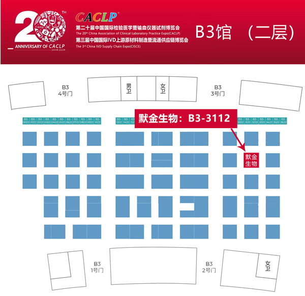 春末夏初，邀您再聚南昌CACLP盛会！