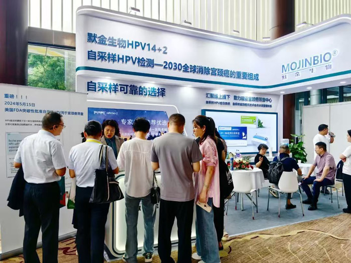 主旨报告-宫颈癌筛查新方式自采样HPV检测 |北京协和陈飞教授