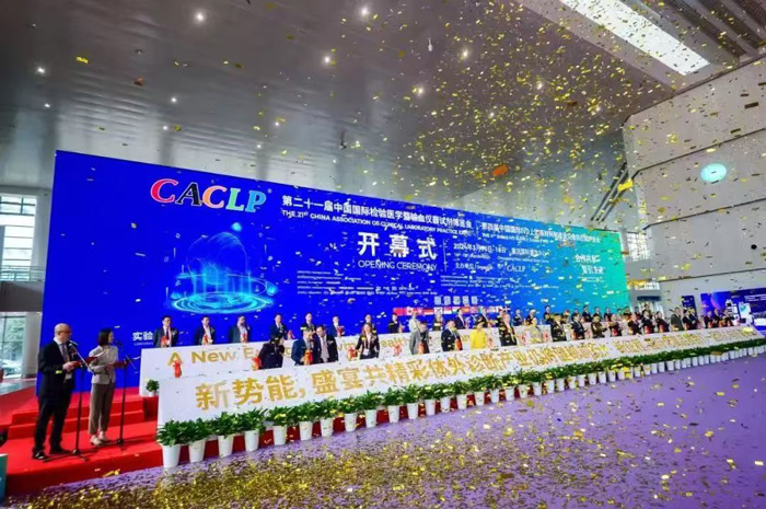 CACLP盛大开幕！HPV检测大变革